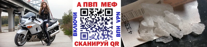 Где купить Светогорск ГАШ Канабис Мефедрон