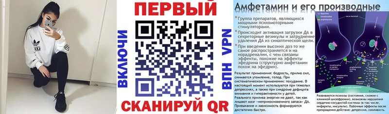 АМФ VHQ  Светогорск 