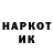 Бошки марихуана THC 21% KillerLOL
