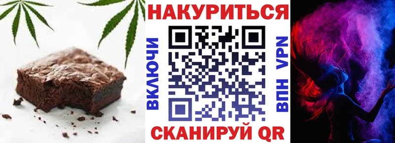 Canna-Cookies конопля  цена наркотик  Светогорск 