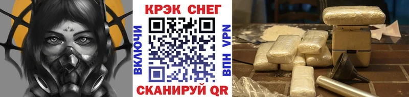 Cocaine Перу  наркошоп  Светогорск 