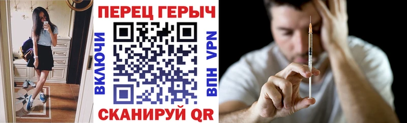 Героин хмурый Светогорск