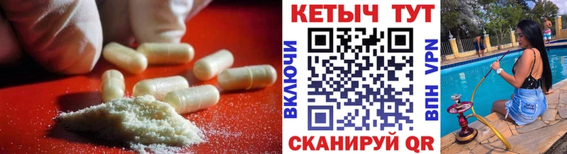 КЕТАМИН ketamine  где продают наркотики  нарко площадка телеграм  Светогорск 