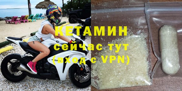 соль ск Белокуриха