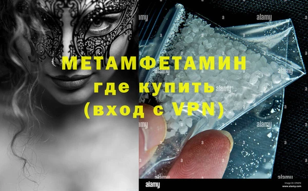 тгк Беломорск