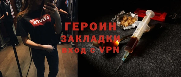 тгк Беломорск