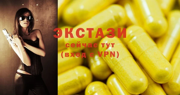 соль ск Белокуриха
