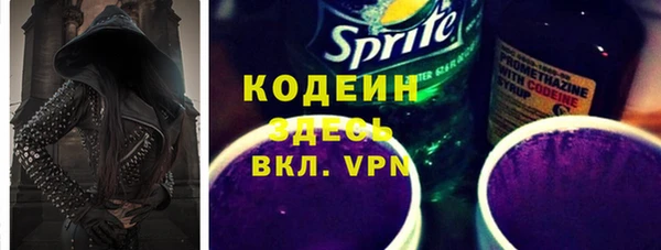 тгк Беломорск