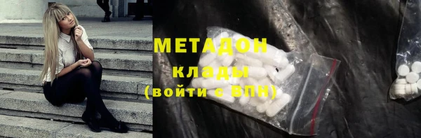 тгк Беломорск
