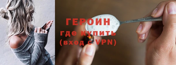 соль ск Белокуриха