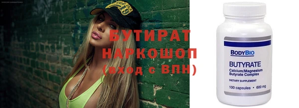 2c-b Белоозёрский