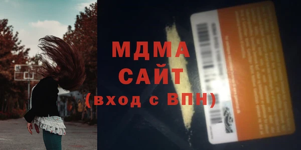 тгк Беломорск