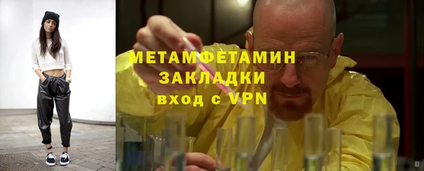 тгк Беломорск