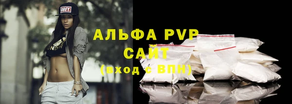 тгк Беломорск