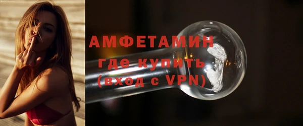 тгк Беломорск