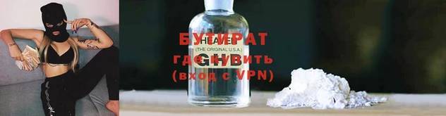 соль ск Белокуриха