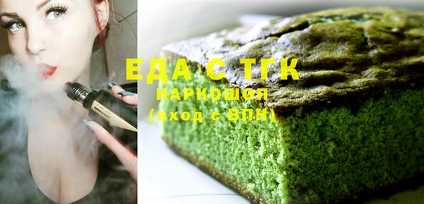 соль ск Белокуриха