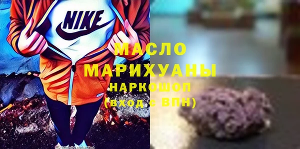 соль ск Белокуриха