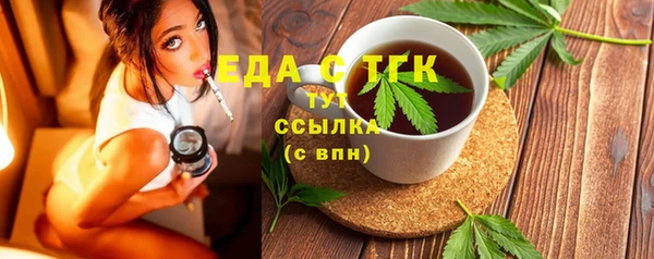 тгк Беломорск