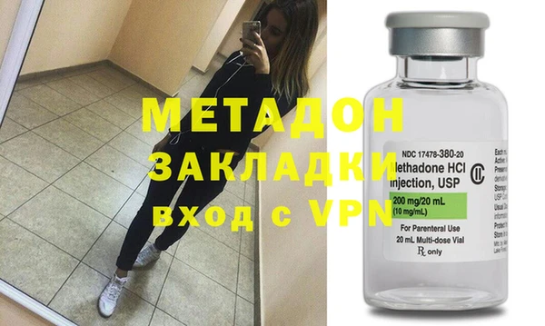 соль ск Белокуриха