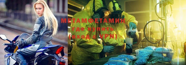 тгк Беломорск