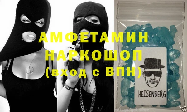 соль ск Белокуриха