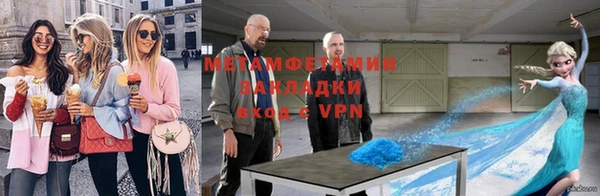 тгк Беломорск