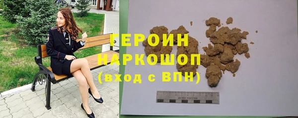 тгк Беломорск