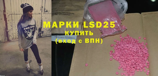2c-b Белоозёрский