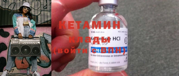 соль ск Белокуриха