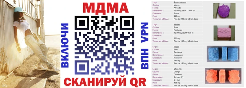 MDMA кристаллы  hydra сайт  Светогорск 