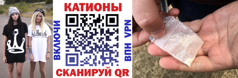 купить закладку  Светогорск  блэк спрут ссылка  Мефедрон mephedrone 