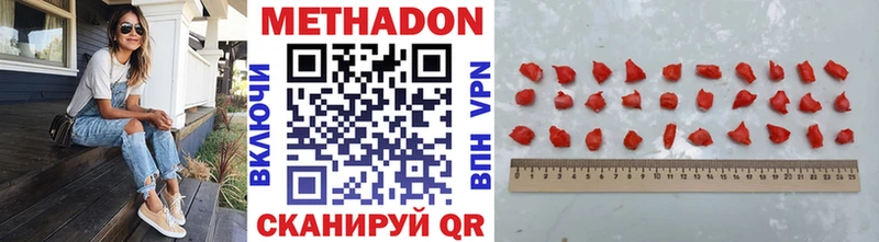 Метадон VHQ  наркошоп  Светогорск 