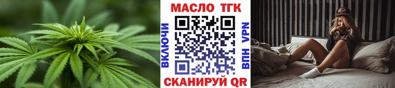 Дистиллят ТГК вейп  Светогорск 